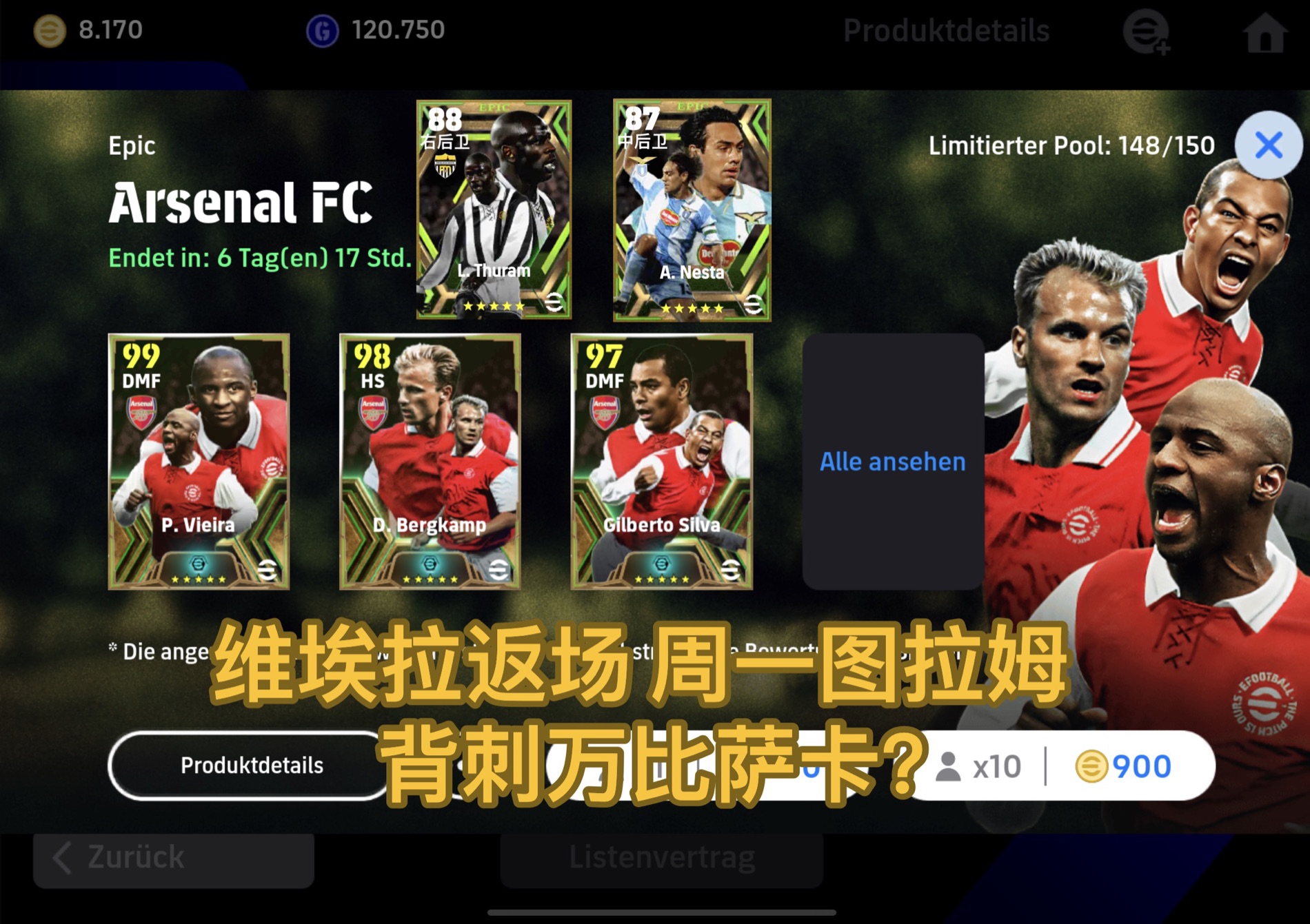 实况足球国际服(efootbal2024):5.