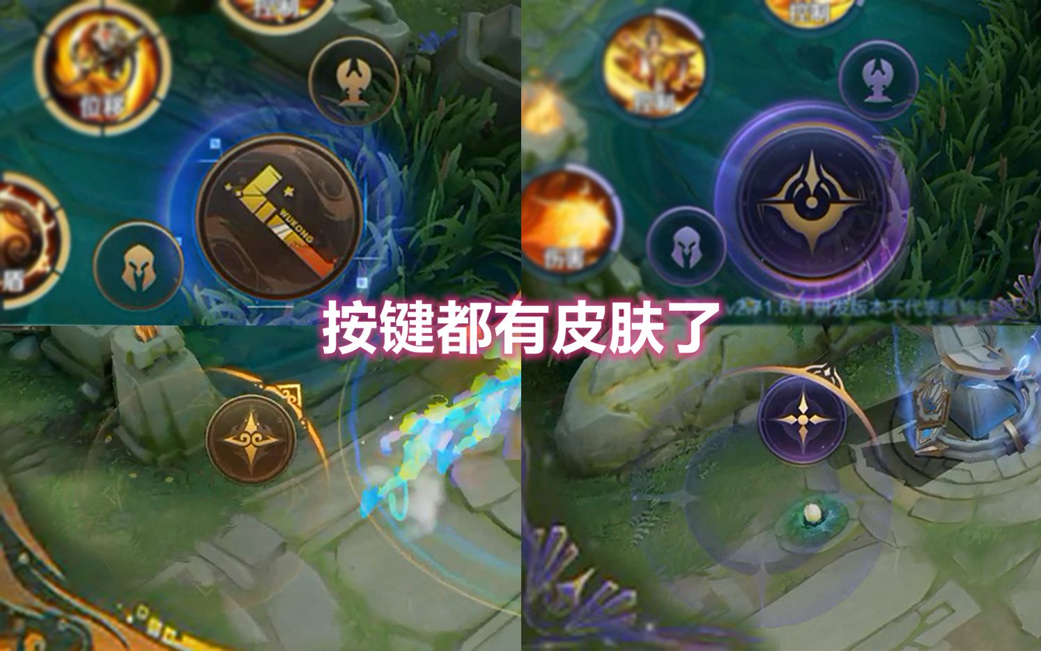 武则天猴子荣耀典藏皮肤个性按键上线满屏幕都是氪金的气息