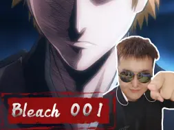 Скачать видео: 「死神 Bleach Reaction 」E001：15岁，高一，是一名死神（开新坑腊！）