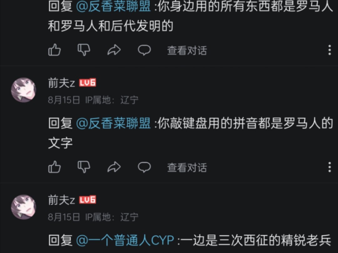 逆天评论,现在崇洋媚外到这种地步了么,请诸君耐心看完这两分钟