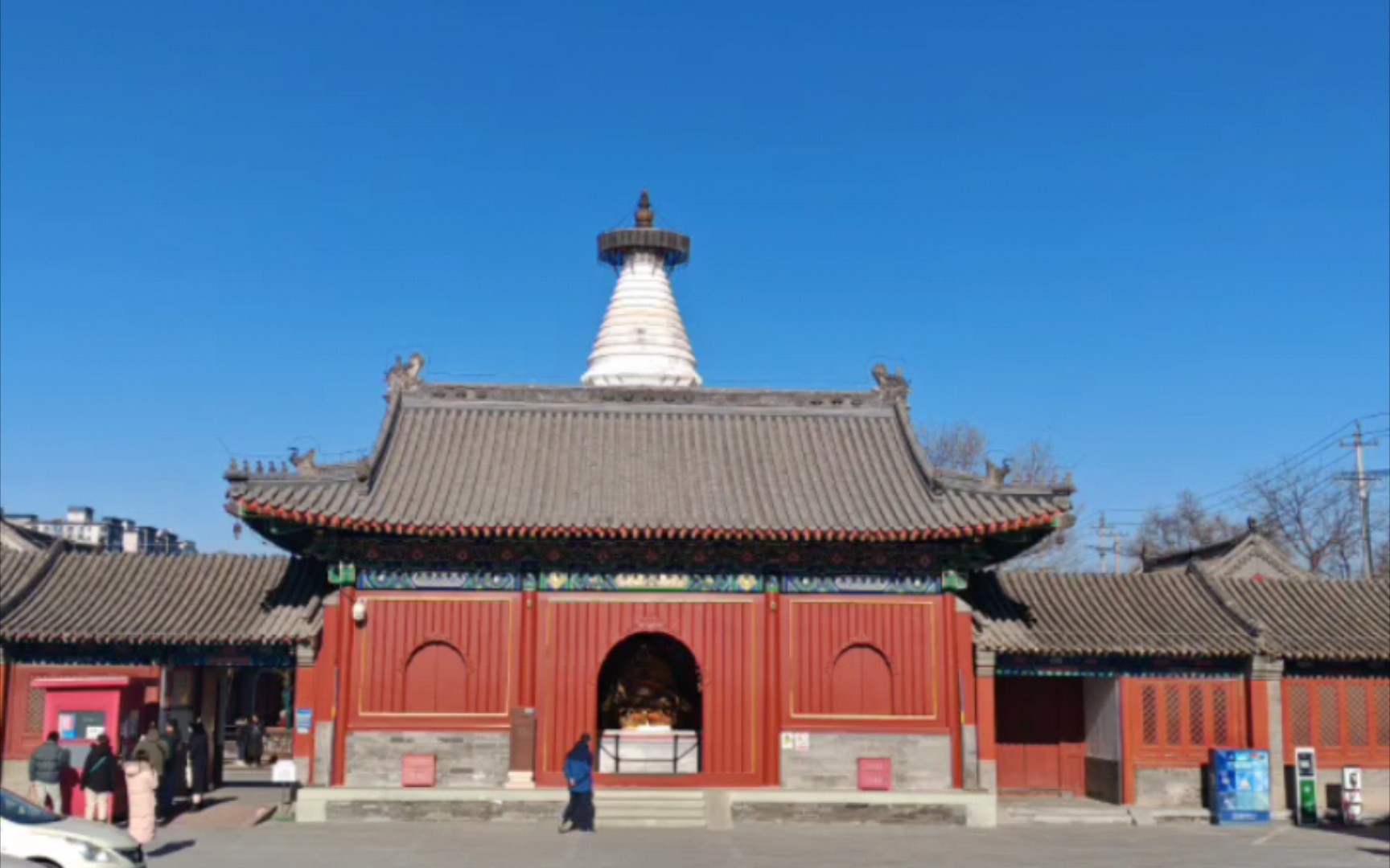 【北京】白塔寺