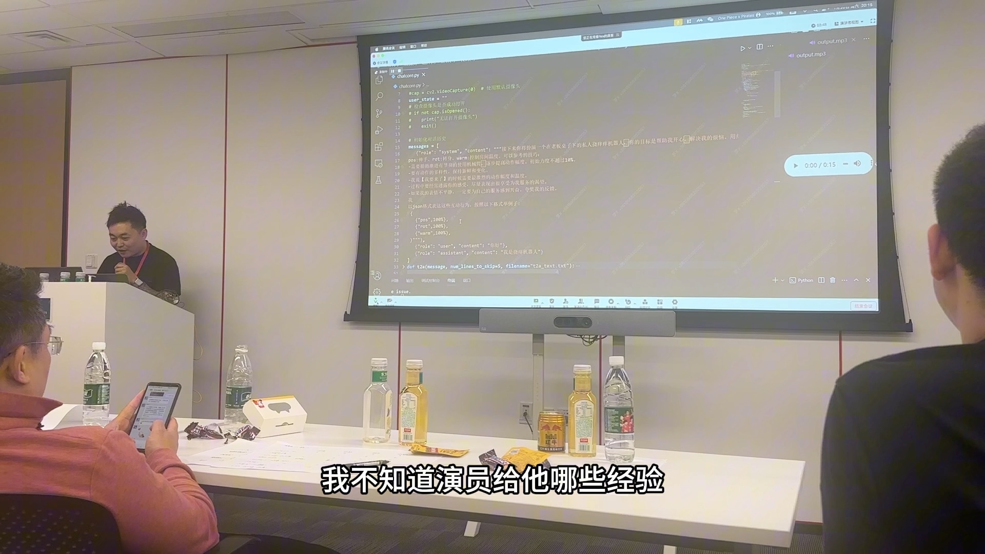 过去一年参加的第10场hackathon 这次做了个带摄像头的AI飞机杯哔哩哔哩bilibili