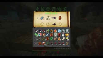 【搬运】韩梅梅解说MineCraft盘灵古域