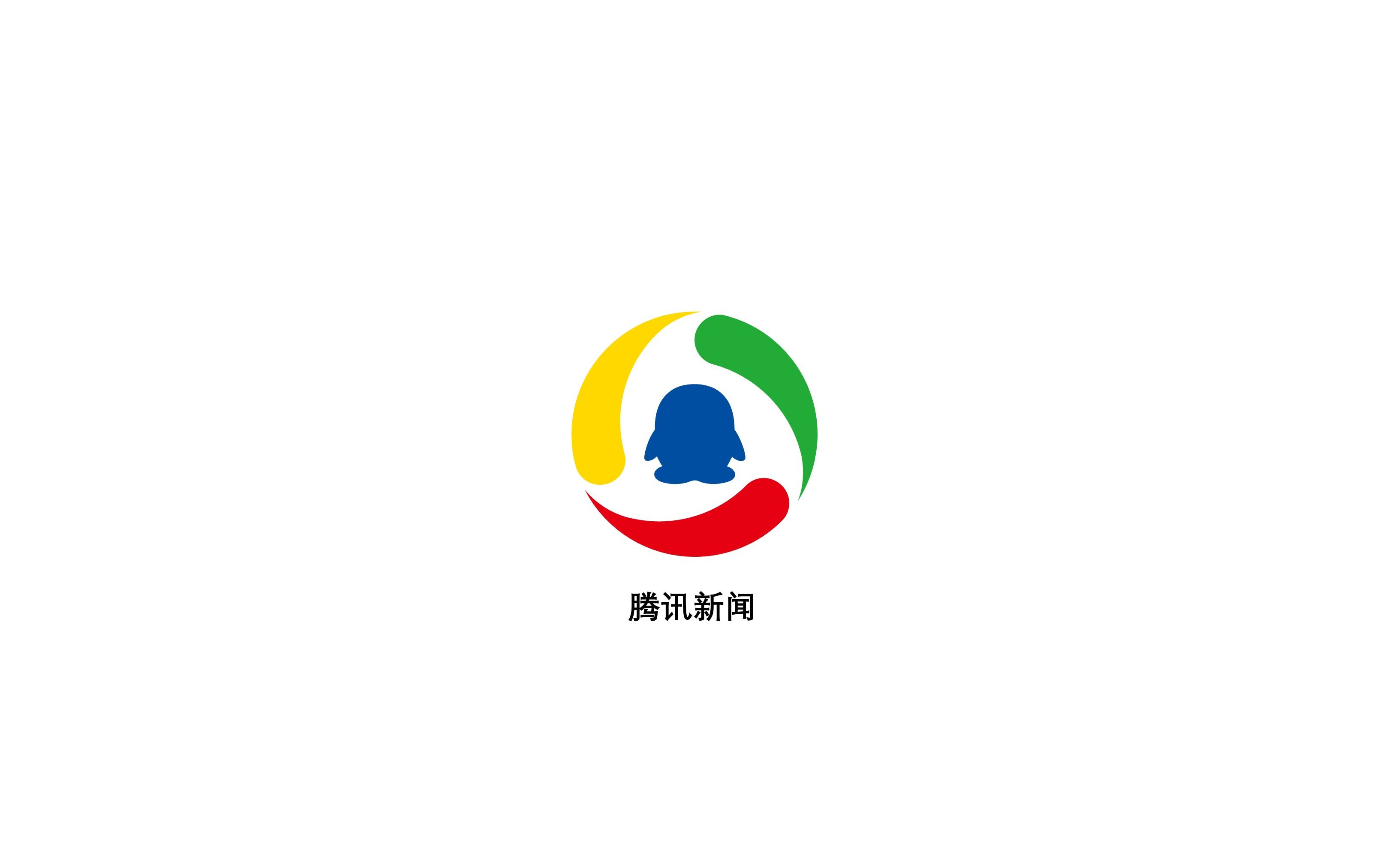 【教程】利用cad绘制腾讯网logo