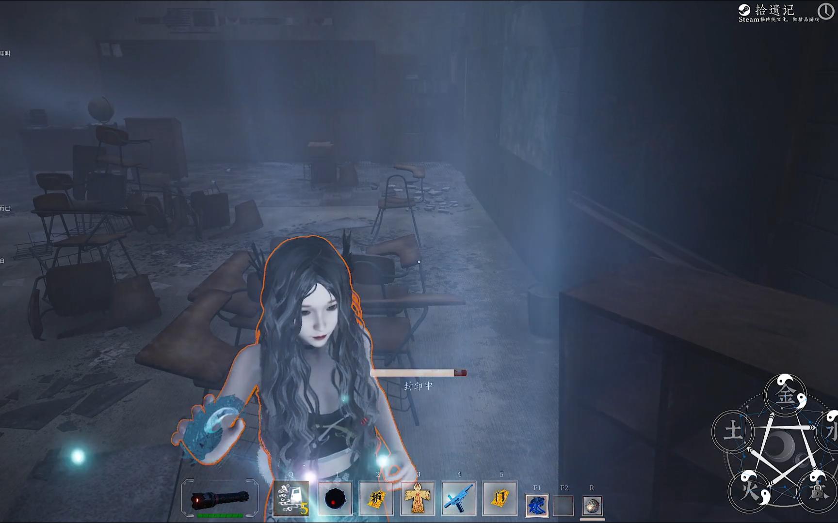 拾遗记(探灵笔记)小雪小皮学校