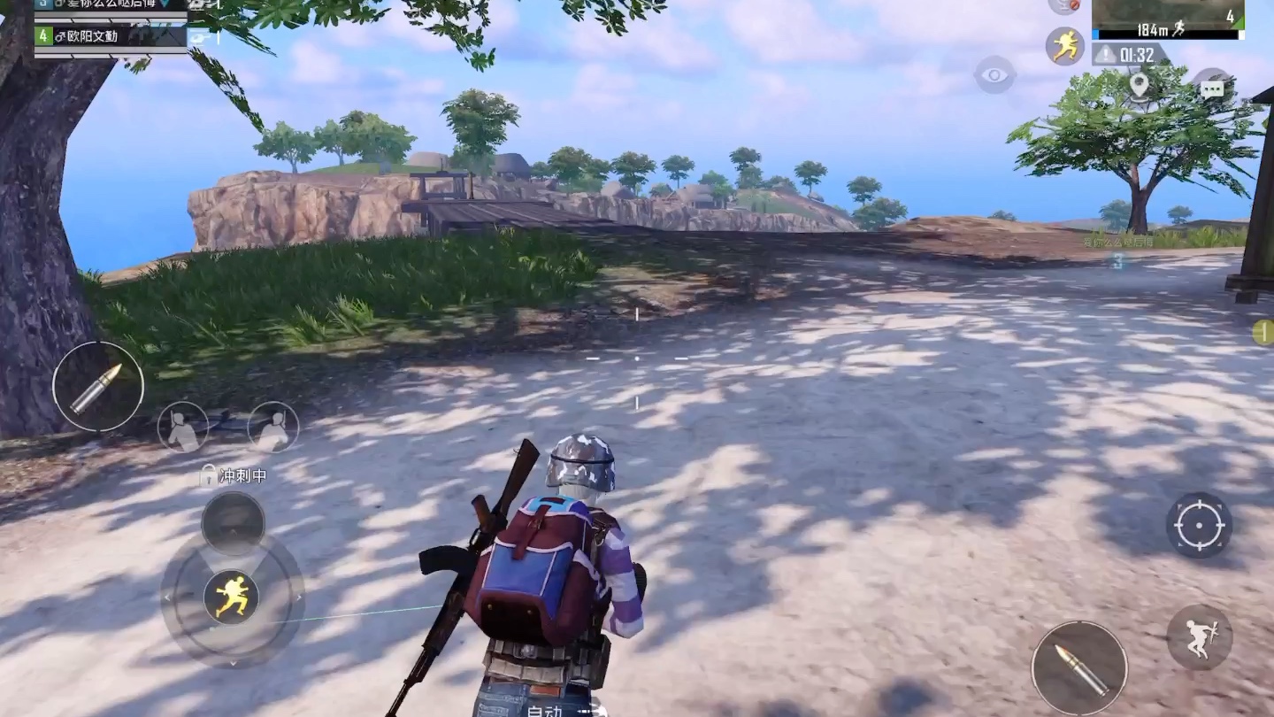 和平精英之101种死法1