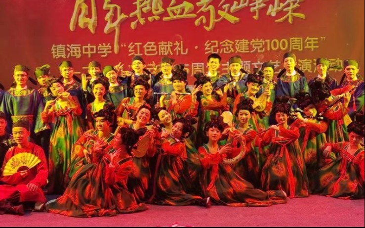 震惊镇中节目上春晚了唐宫夜宴翻跳镇海中学一二九高一集体舞还原唐代