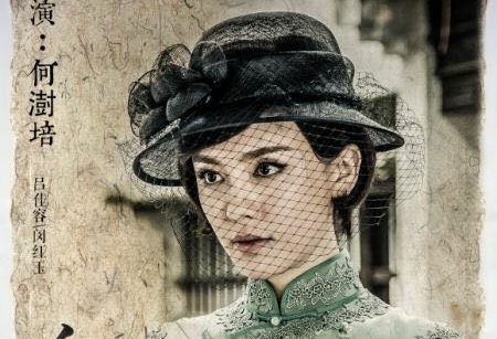 中国内地著名影视女演员吕佳容小姐经典旗袍造型(1)