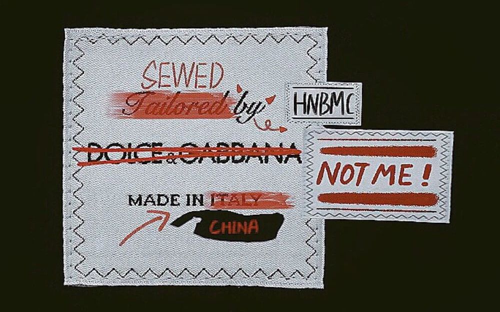 红花会《not me》贝贝/pgone/弹壳/mai/丁飞/啊之"烂牌子破设计,别想