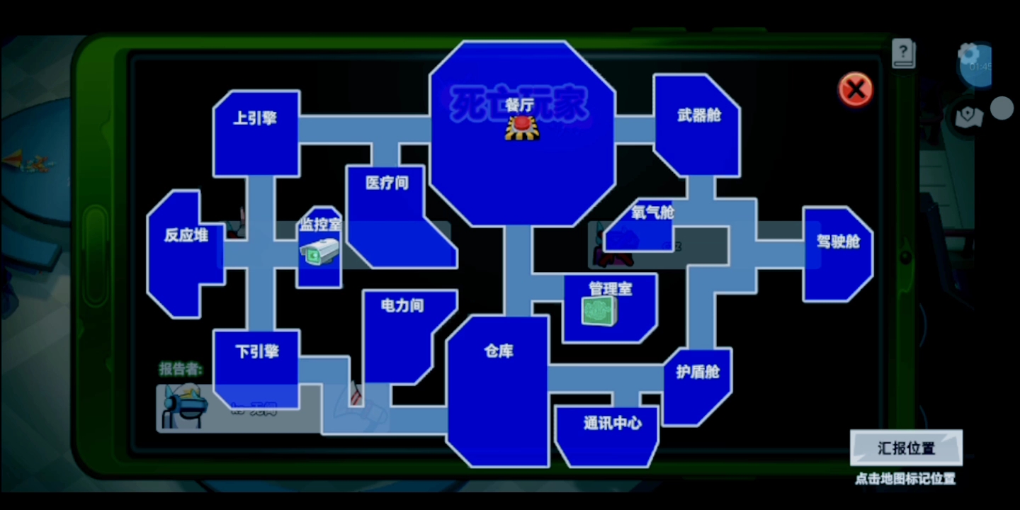 火星实验室地图太空杀图片