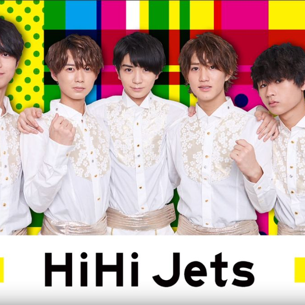 ジャニーズJr. - HiHi Jetsセット HiHi Jets 2点セット
