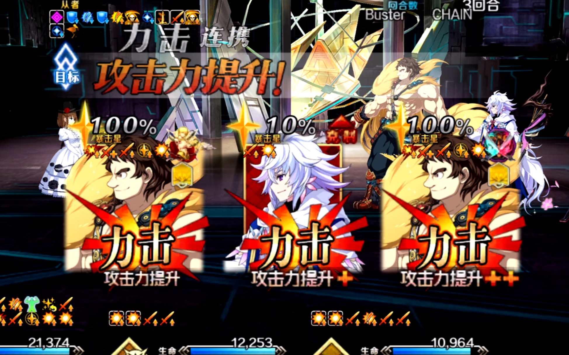 【FGO】𐟐𛳔超级夏绿蒂FGO