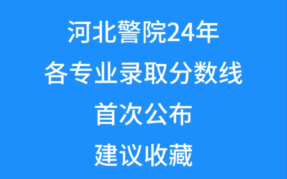 省考公安局报考网站_省考公安局报考网站官网 省考公安局报考网站_省考公安局报考网站官网