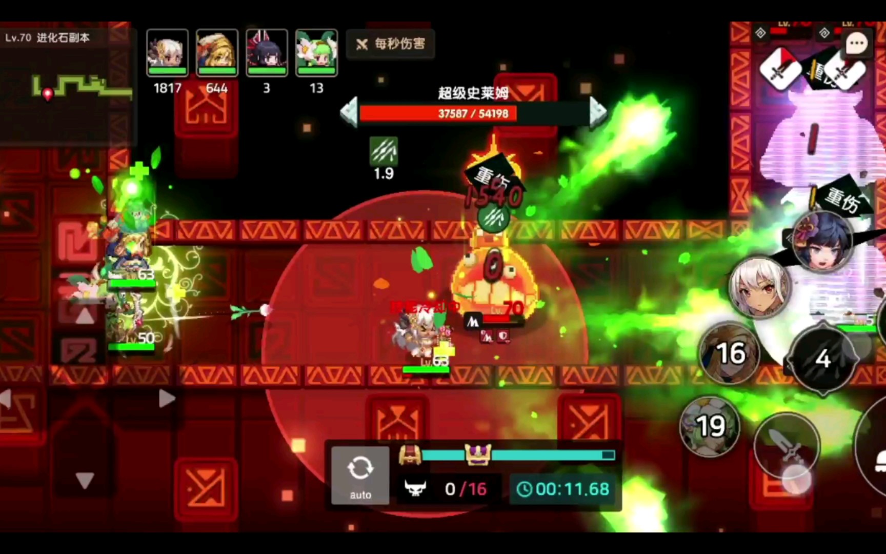 活动作品坎公骑冠剑太阳花园弓过70挑战土碎本