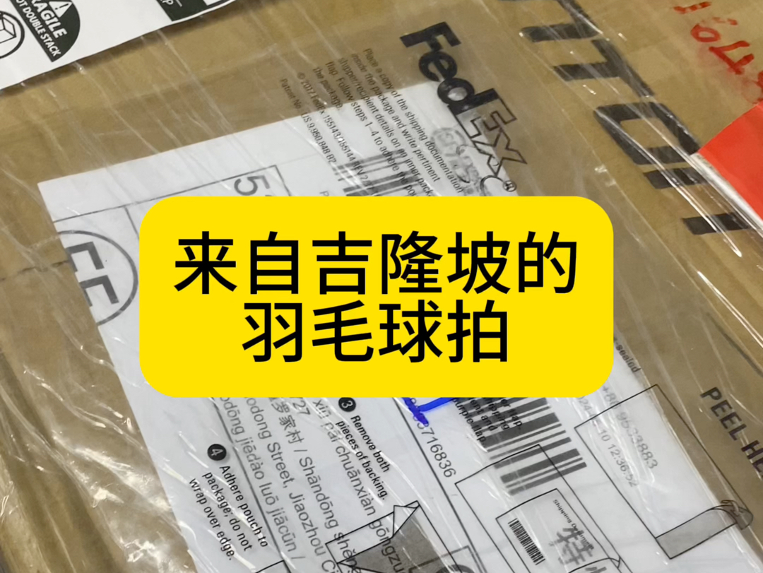 专业维修羽毛球拍!羽毛球拍断裂.塌陷.补漆翻新.涂装改色.嫁接.换手柄.换中杆……羽毛球拍问题,就找羽匠精修工坊!绝对靠谱!哔哩哔哩bilibili