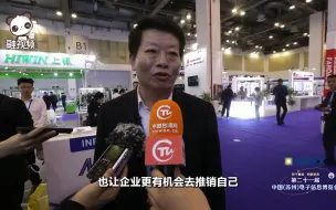 Télécharger la video: 参展台企展位数占比过半，台商感叹参观苏州电博会收获满满！