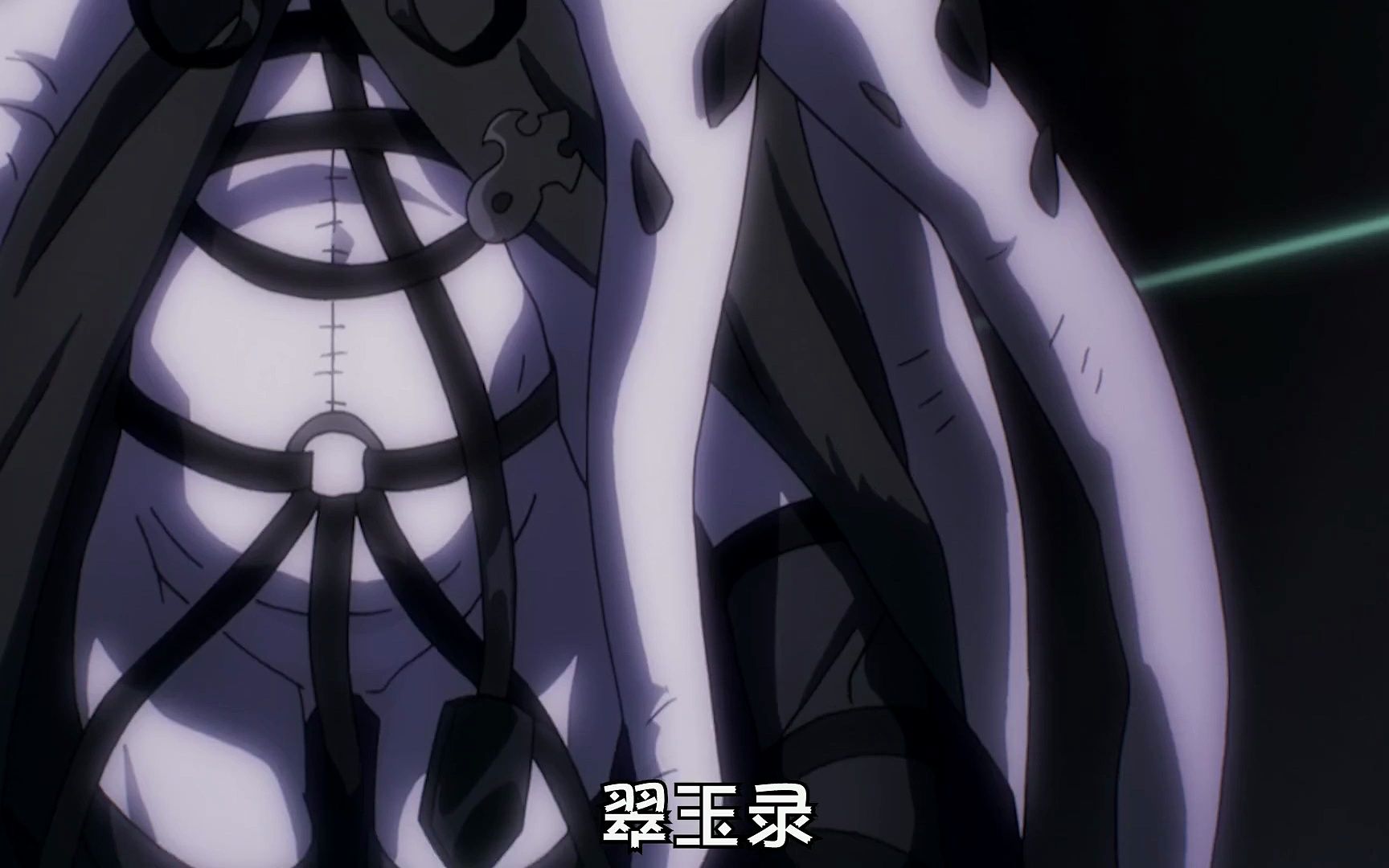 overlord无上至尊——翠玉录