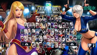 Download Video: 【拳皇KOF15】：最新终极MOD整合+饿狼战队UI界面+全人物全DLC+超酷必杀技+PC中文单机v2.30-2展示