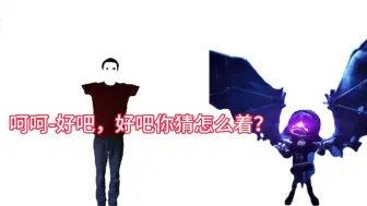 Download Video: Null VS UZi（完整版）[巴迪的基础教育 VS 无机杀手]