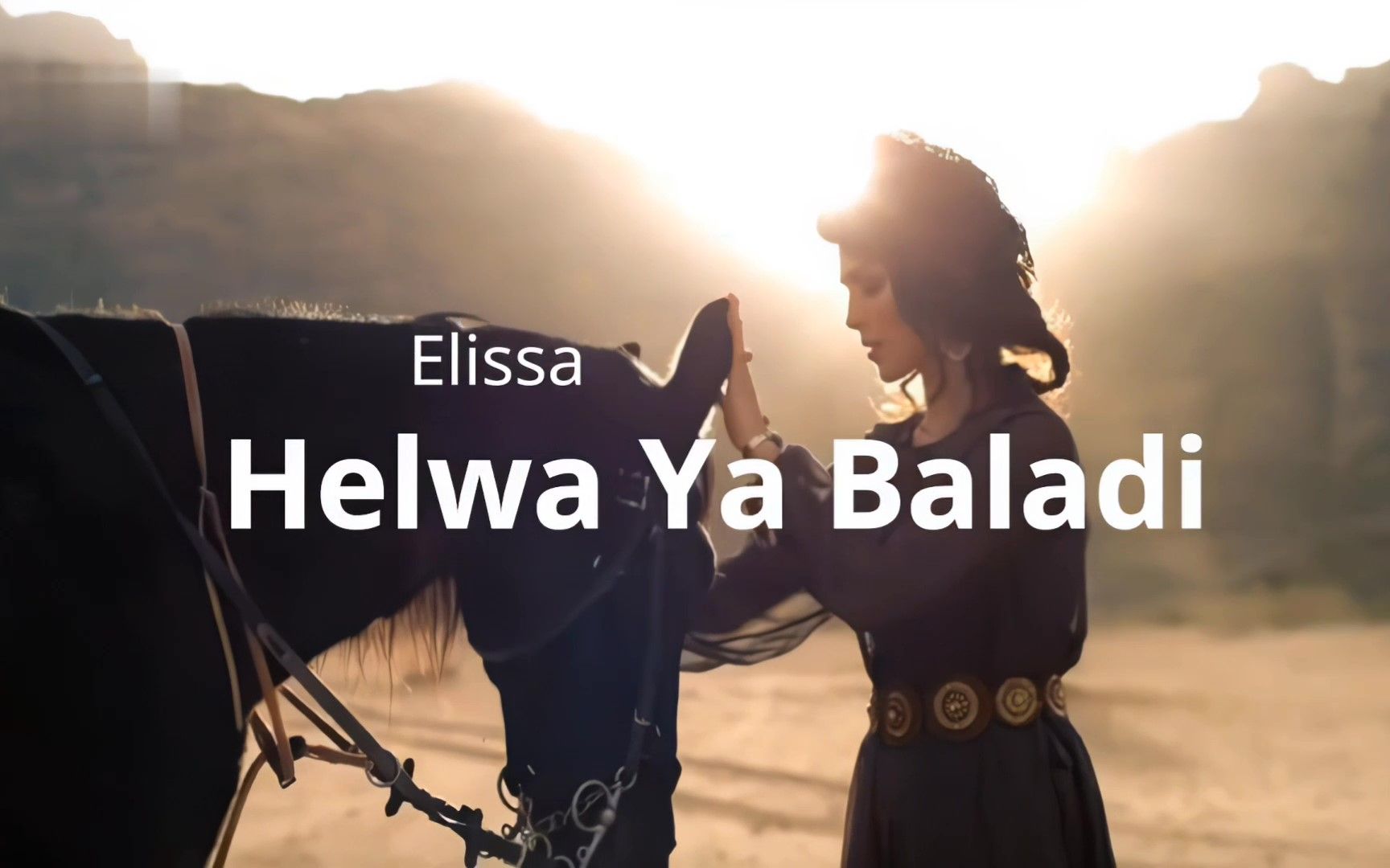 [图]Helwa Ya Baladi(我美丽的祖国） Elissa