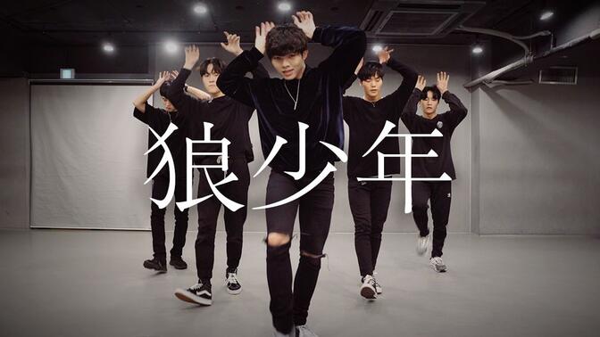 【刘隽 x 台风少年团】刘隽编舞台风少年团出道曲 狼少年