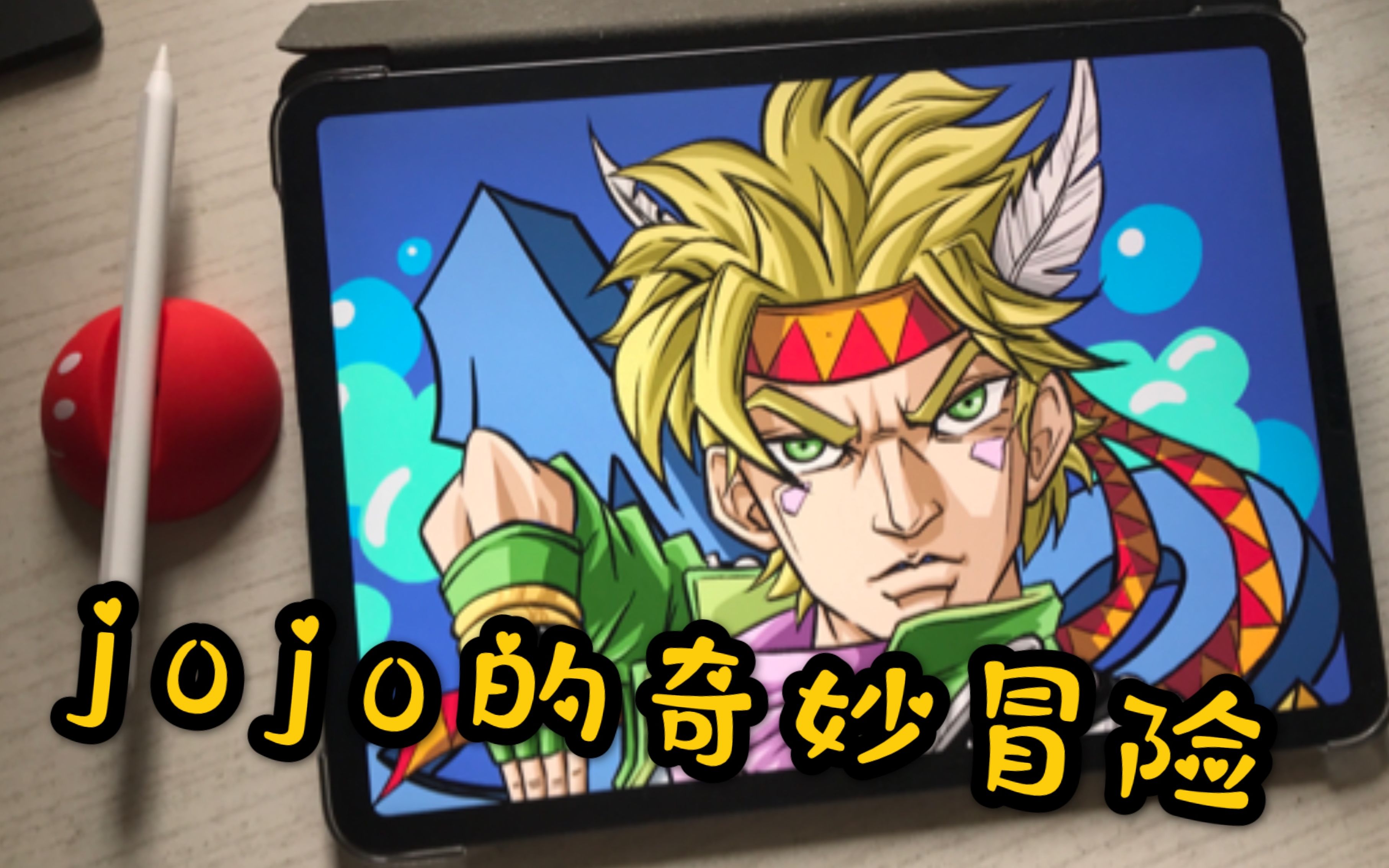 活动  jojo:重塑西撒,英勇的齐贝林,纪念他最后的波纹