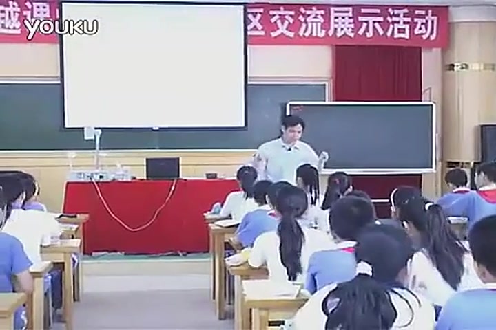 青岛小学数学六上《5.1(圆的认识)》[何老师]【市一等奖】优质课优质课教学视频(配课件教案)哔哩哔哩bilibili