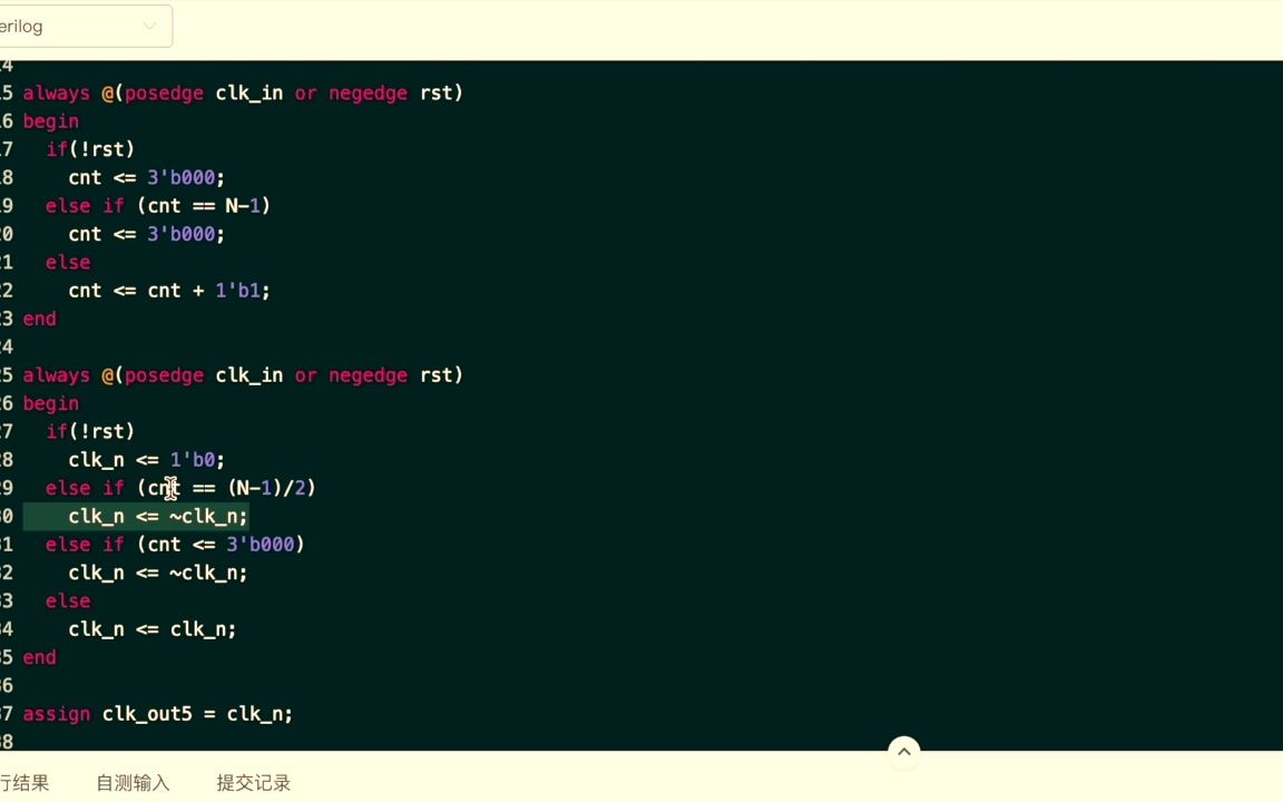 牛客网Verilog刷题(进阶) VL18 无占空比要求的奇数分频哔哩哔哩bilibili