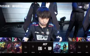 Download Video: EDG vs NIP  二路解说 米勒 957 马海威