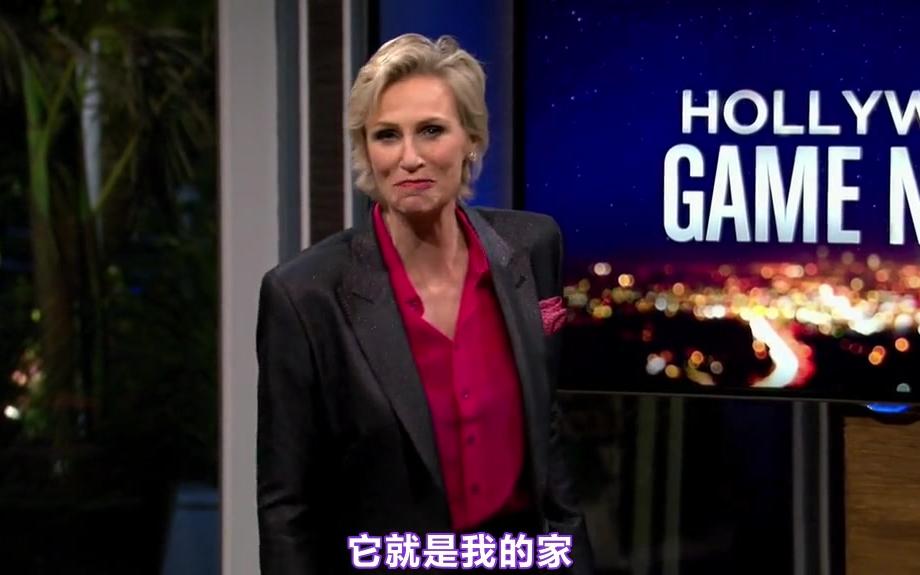 [图][搬运][好莱坞游戏之夜][Hollywood.Game.Night][中字][人人字幕组]S01E01