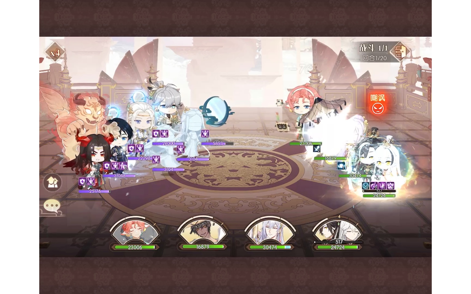 【食物语】绵羊队的失败