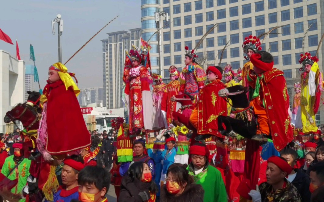 中国社火在山西,山西社火在晋中,晋中社火在清徐!哔哩哔哩bilibili