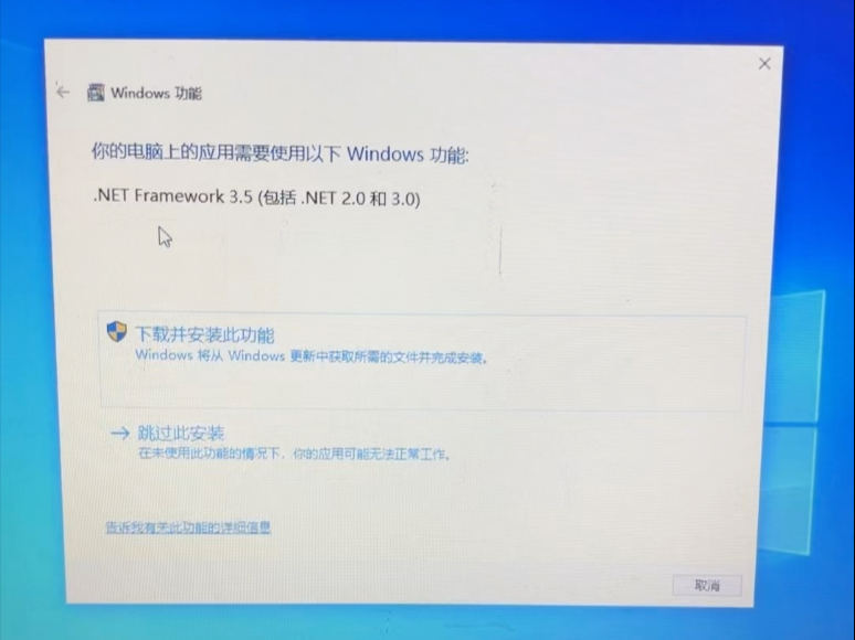无法安装.net报错0×80070005解决方法