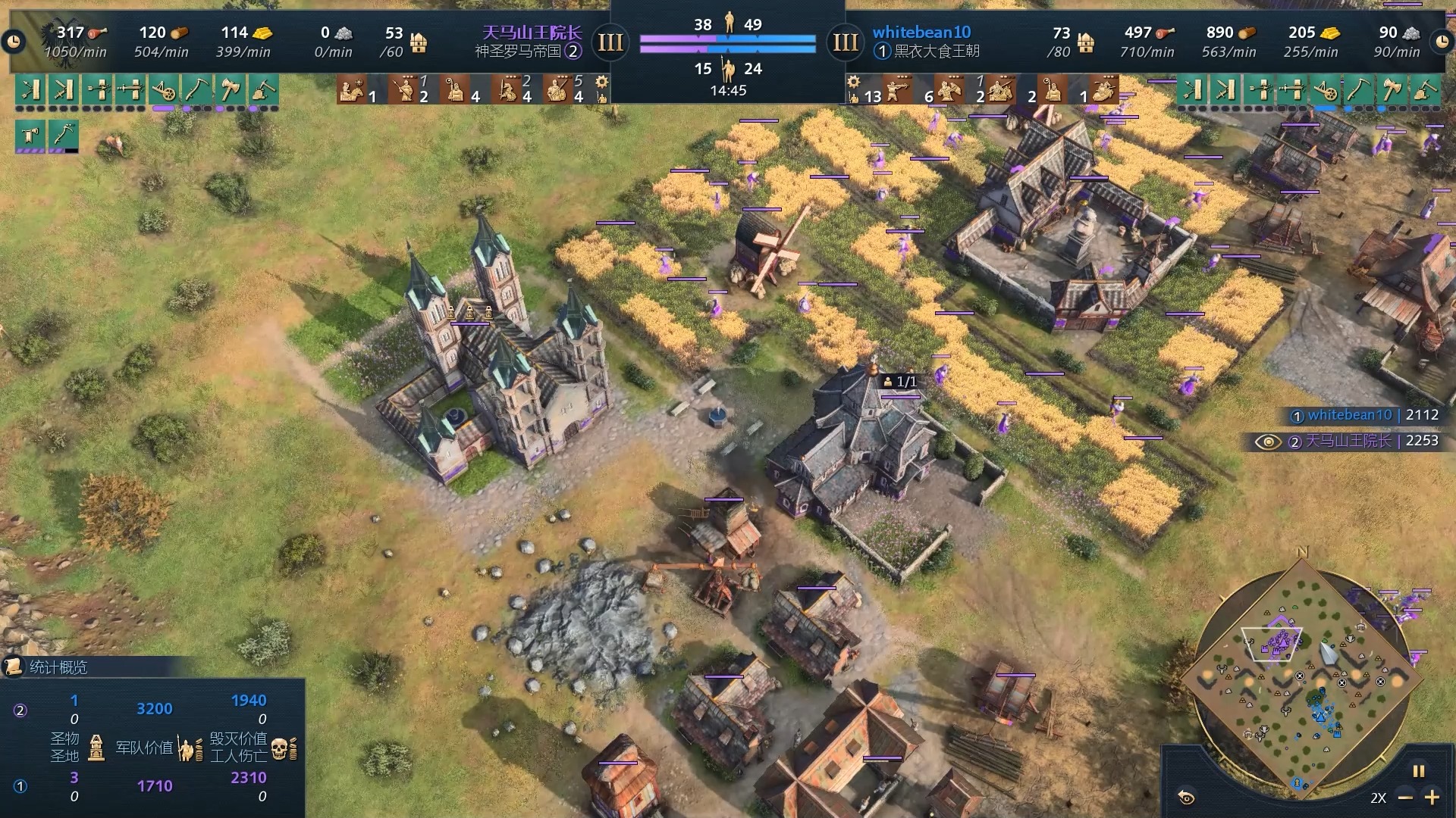 帝国时代4 神圣罗马帝国 以武立国