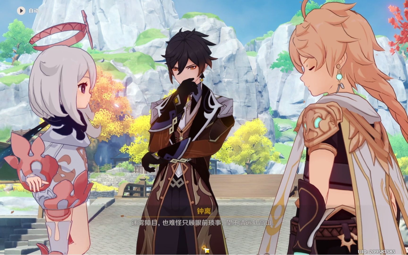 【原神】海灯节②|钟离&陪刻晴看烟花