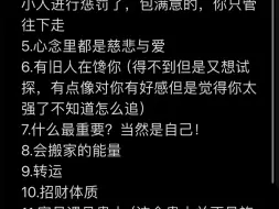 下载视频: 传讯：什么最重要？当然是你啦！