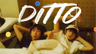 Tải video: Ditto，但左奇函的DV里……