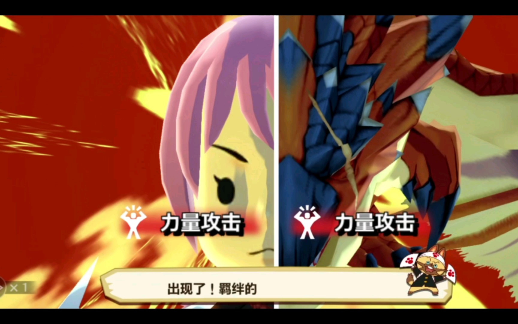 【怪物猎人物语】-上位骸蜘蛛