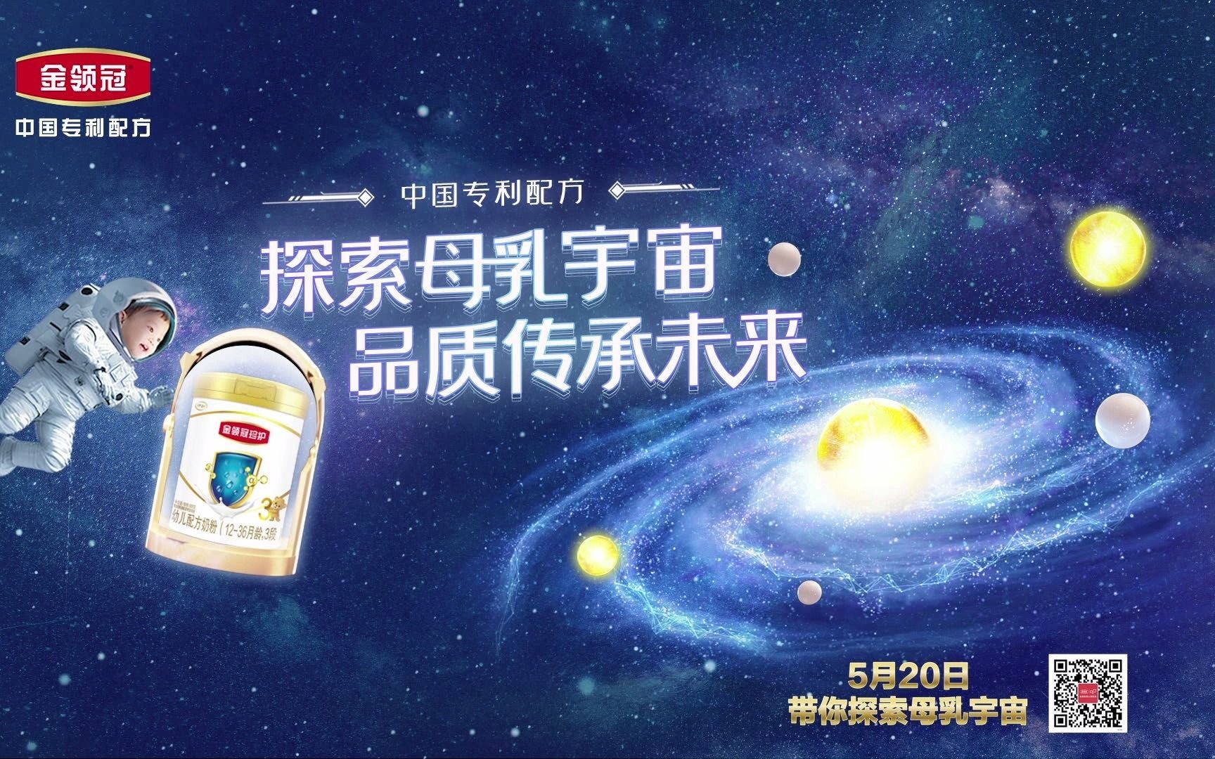 母乳宇宙视频哔哩哔哩bilibili