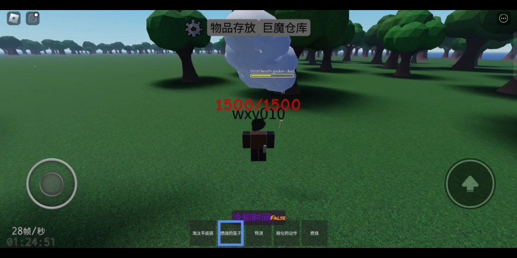 roblox world of trollge