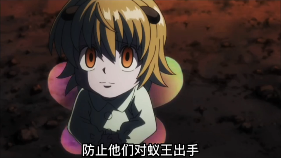 蚁王获得更加强大的力量 但是却失去了记忆 普夫竟然瞒着蚁王搞小动作