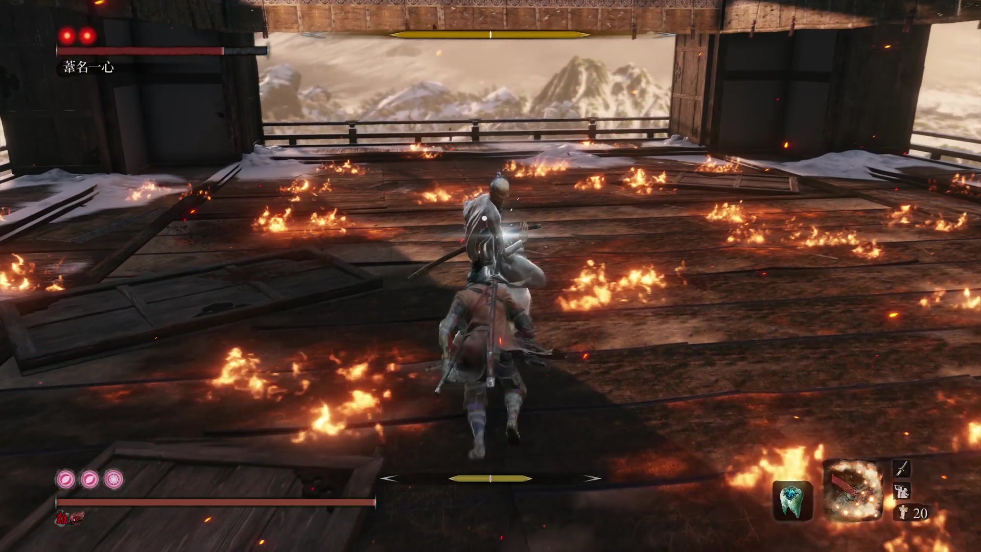 柔剑永真苇名一心最高难度无伤八周目更大的苦难厄凭