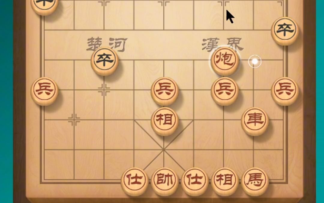 [图]棋友们报数，这飞刀有不会的？会的打1不会打2 象棋