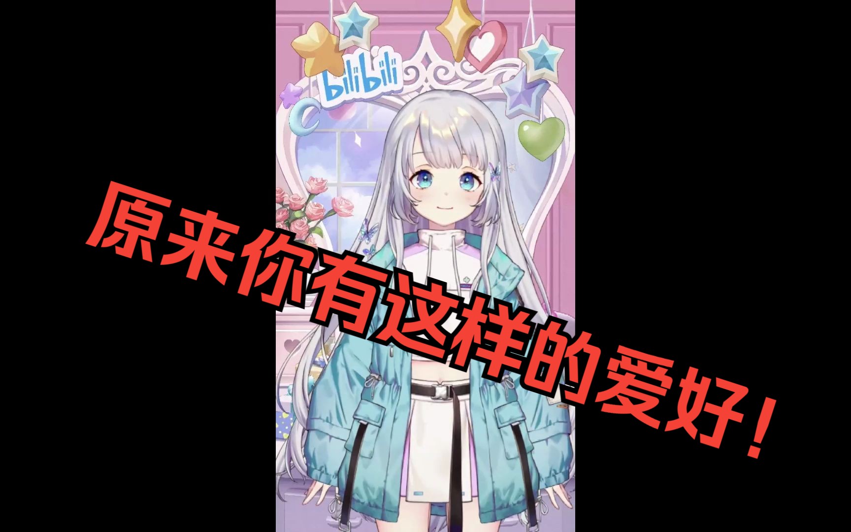 【雫るる】下头樱花妹听到捆绑就想到SM哔哩哔哩bilibili