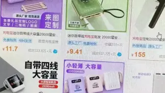 阿里巴巴一件代发。干货介绍。视频有点长#1688#源头实力厂家 - 抖音