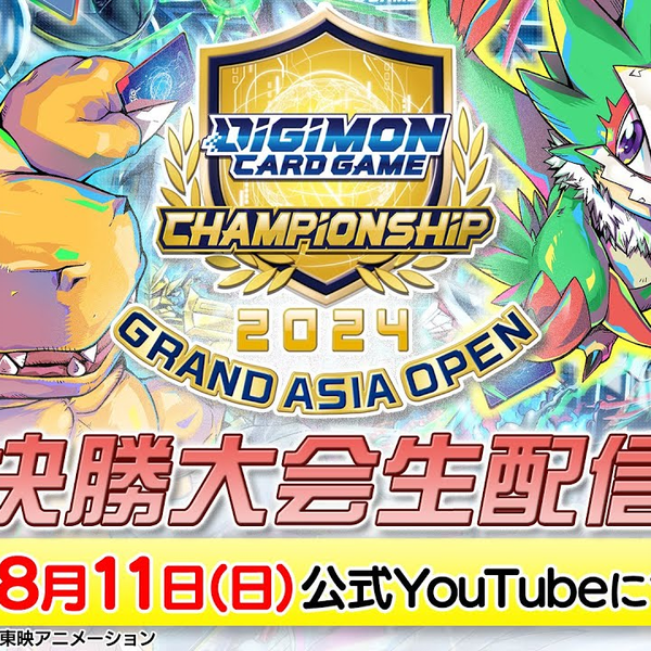 デュークモン チャンピオンシップ2024 Grand Asia Open デュークモン チャンピオンシップ2024 Grand Asia Open