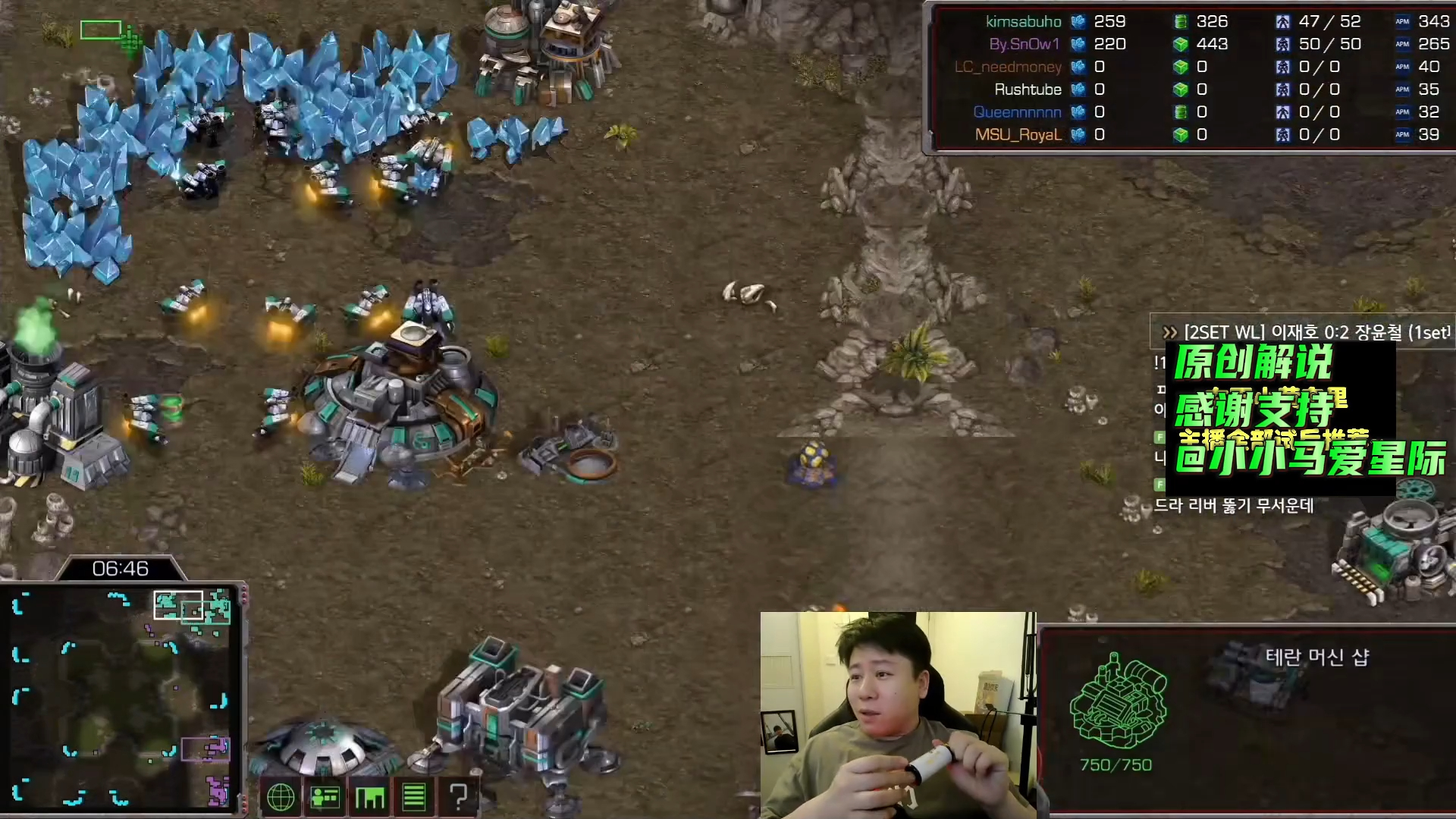 小小马爱星际 星际争霸 小雪vs光哥 战术执行 2024年5月20日