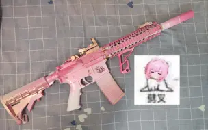 Download Video: 【喷涂展示】mk18-无瑕之人