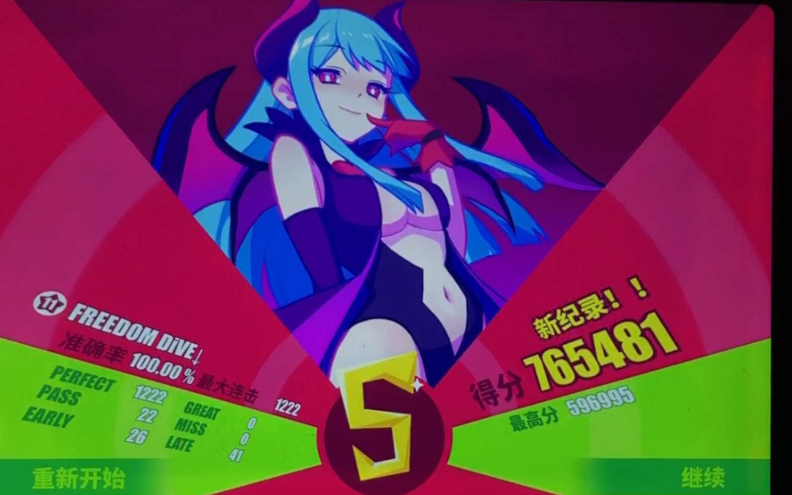 【全球首杀】【muse dash】官方最难愚人节谱 里freedom dive大触难度