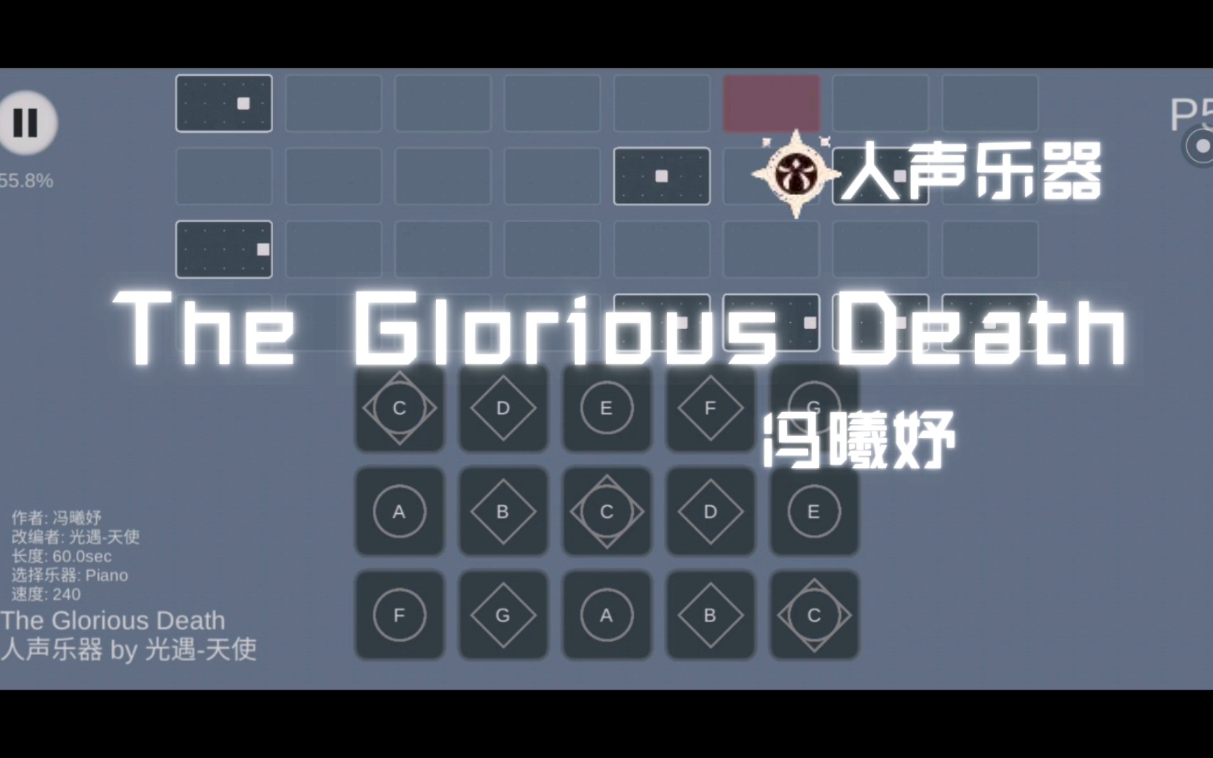 [图]光遇琴谱/The Glorious Death/sky studio/光遇-天使